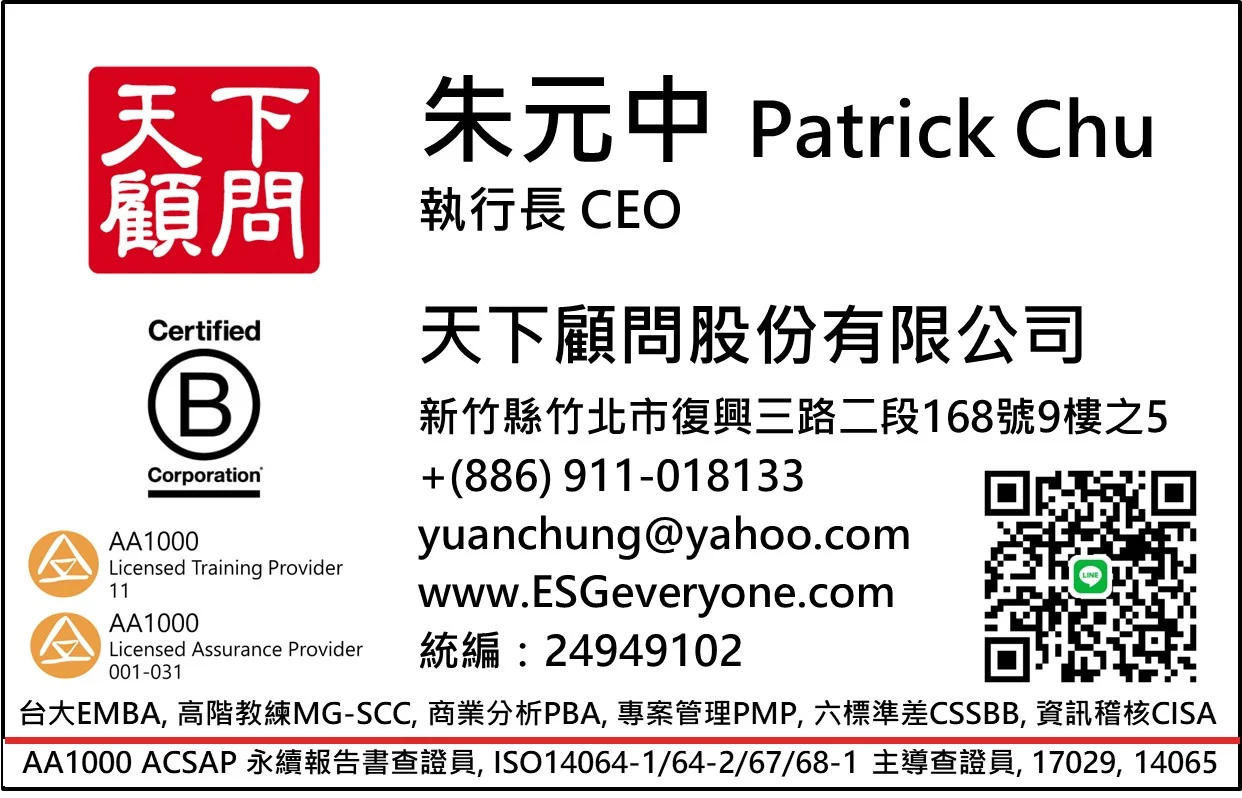 Card Patrickchu
